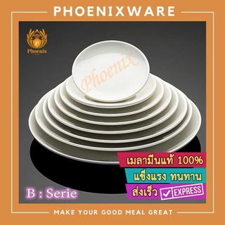 จานบัว 6นิ้ว 7นิ้ว 8นิ้ว 9นิ้ว 10นิ้ว เมลามีน จานกลม จานข้าว Phoenix B20406-7-8-9-10