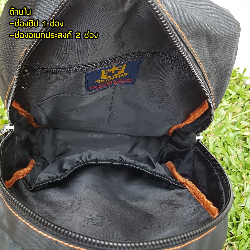 กระเป๋าเป้ Volunteer รุ่น VA-1609-08