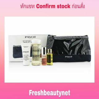 PAYOT Travel Kit Top To Toe Set: Cleansing Oil 50ml + Cream 15ml + Elixir DEan Essence 5ml + Elixir Oil 10ml + Bag