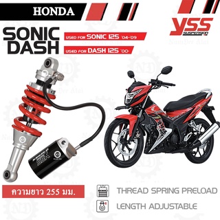 YSS โช๊คแก๊ส G-SERIES SONIC, DASH โช๊คเดี่ยว สปริงแดง/กระปุ๊กแก๊สสีดำ (MO302-255T-04-858)