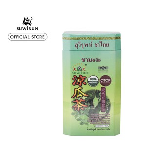 ชามะระ ขนาด 100 กรัม - สุวิรุฬห์ ชาไทย Suwirun Tea