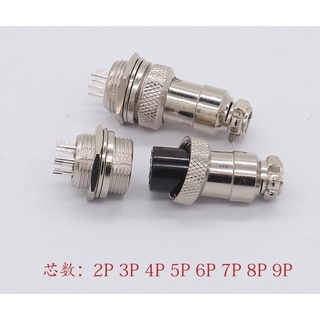 ￼Plug: connector 16 mm รุ่น GX 16mm  plug connector 16mm รุ่น GX-16 2 3 4 5 6 7 8 เมียต่อลอย + ผู้แบบขันเกลียวราคา34฿