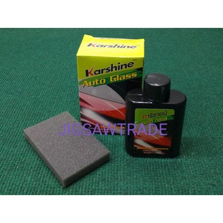 หัวเชื้อเติมหม้อพักน้ำหัวฉีดกระจก 150ML KARSHINE