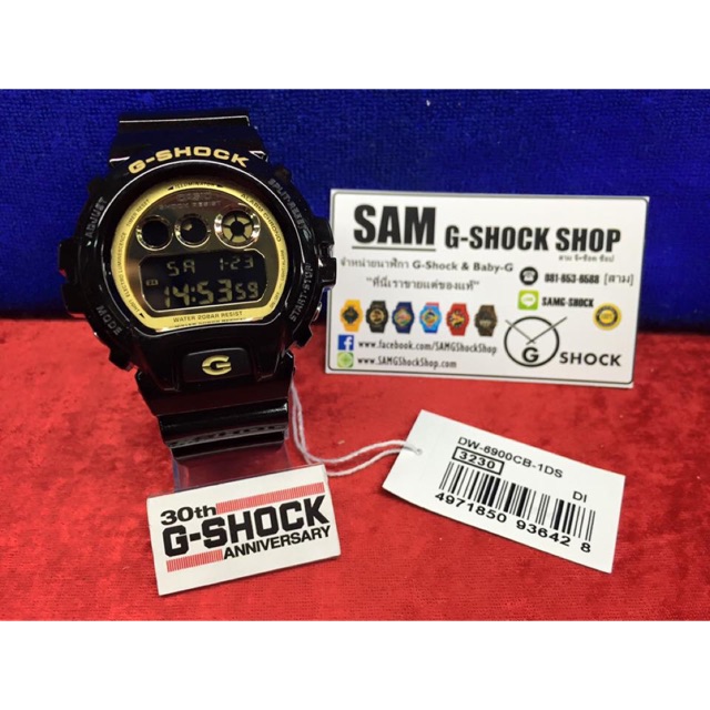 G-Shock DW-6900CB-1DS