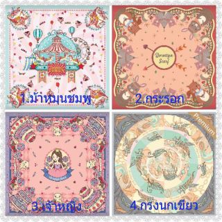 HOT&amp;New!!! 🔥 20ลาย🔥 ผ้าพันคอ ผ้าคลุมไหล่ ผ้าคลุม DOROTTYA SCARF