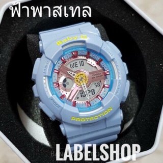 Baby-G By Labelshop นาฬิกาแฟชั่นมีชำระเงินปลายทาง