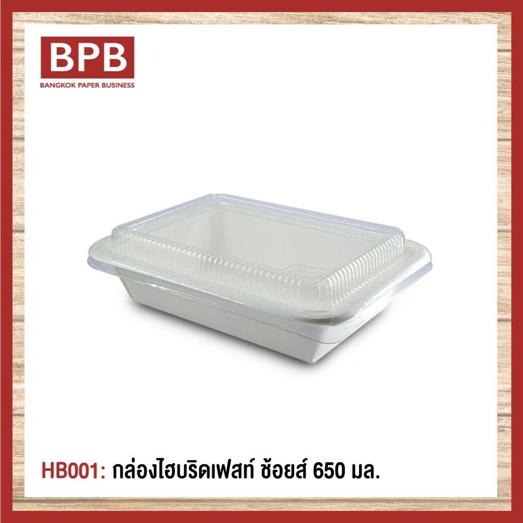 [ ยกลัง ] กล่องใส่อาหาร กล่องfest  กล่องไฮบริดเฟสท์ ช้อยส์ 650 มล. Fest Choice Takeaway Box with Lid