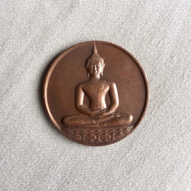 เหรียญที่ระลึก 700 ปีลายสือไทย 2526