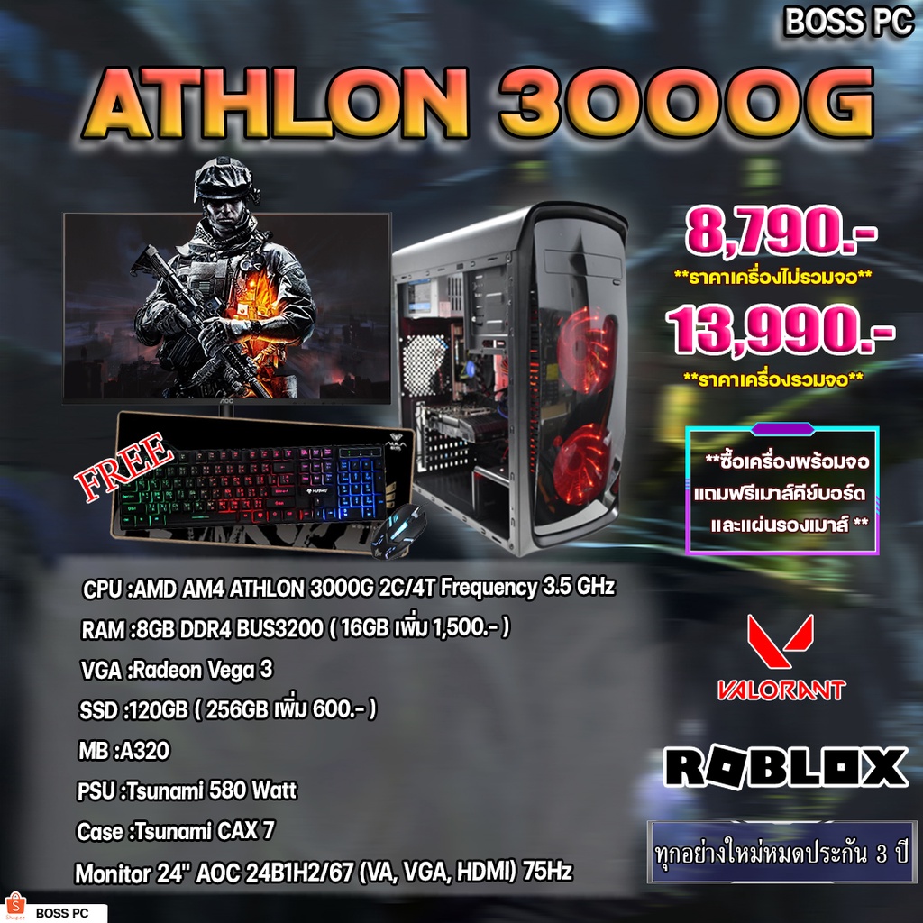 Athlon 200ge Valorant Vega AMD(เอเอ็มดี) Cpu Athlon 3000G Ram8
