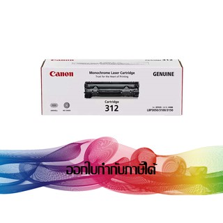 Canon Cartridge 312 TONER ORIGINAL