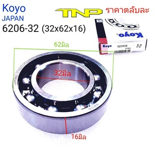 KOYO,BEARING,6206-32,6206/32,ลูกปิน6206-32,ลูกปืน6206/32,ตลับลูกปืน6206-32,ตลับลูกปืน6206/32,BEARING6206-32,BEARING6206