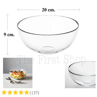 ชามเสิร์ฟชามสลัด ชามผสม ชามผลไม้ Serving Bowl ทรงครึ่งวงกลม เส้นผ่านศูนย์กลาง 20 x สูง 9 cm. น้ำหนัก 0.56 Kg.