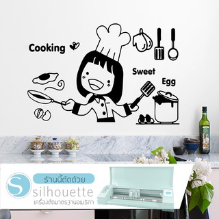 สติ๊กเกอร์ติดผนัง Cooking Sweet สีดำ (★Graphic Design★)  ขนาด 27x18ซ.ม.(ครบเซ็ท)  By Hisoshop