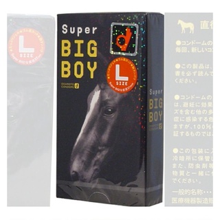 Okamoto super big Boy Condom 12 pieces