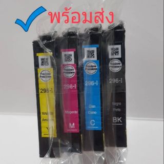 📌Epson296♦ยกชุด♦พร้อมส่ง