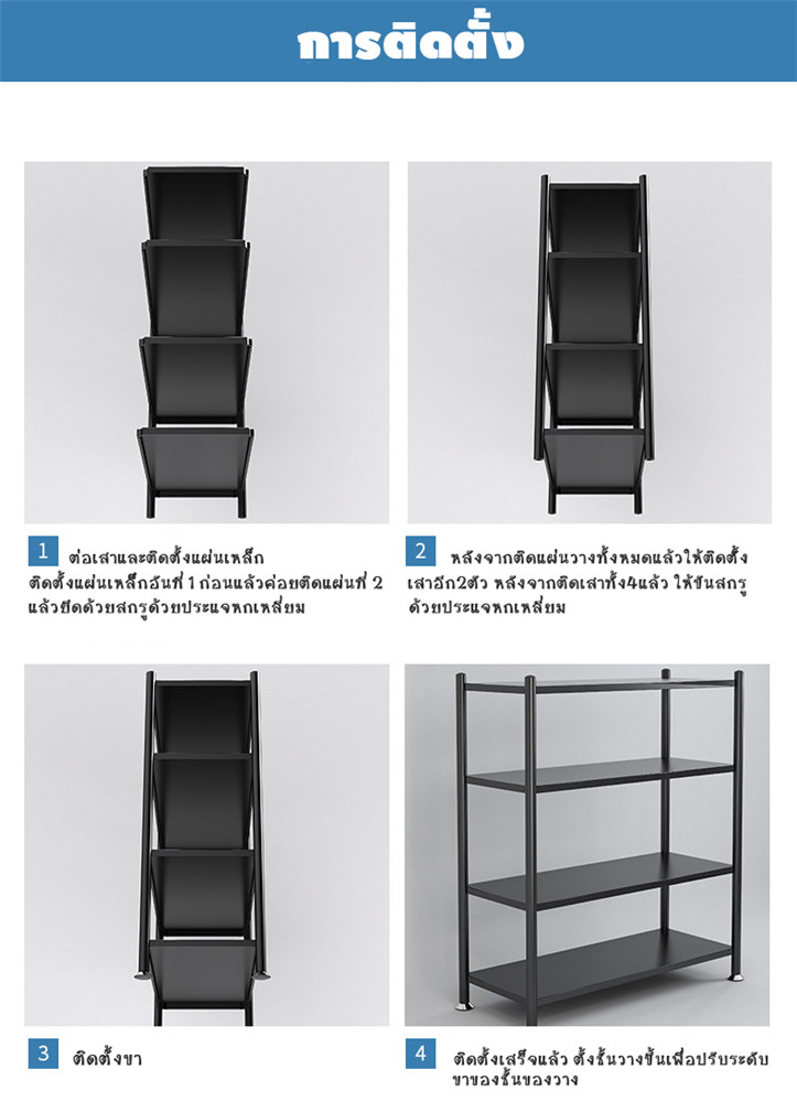 ชั้นวางของสแตนเลส ชั้นวางของอเนกประสงค์ พร้อมล้อเข็น มีหลายขนาด - รูปที่ 7