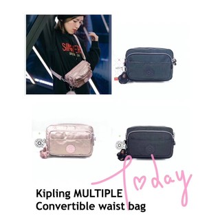 กระเป๋าสะพาย Kipling MULTIPLE Convertible waist bag คอลเลคชั่นใหม่