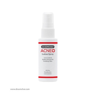 Dr.Somchai Acne Lotion Spray 50ml ดร.สมชาย โลชั่น ลดสิว