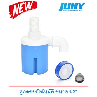 สวิทซ์ลูกลอยควบคุมน้ำอัตโนมัติ JUNY ขนาด 1/2" รุ่น JYNS15 (น้ำเข้าด้านบน) สีฟ้า รุ่นที่ 3 ใหม่ล่าสุด คุณภาพดีกว่าเดิม!!