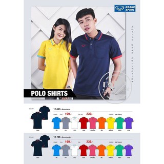 ขายส่งแพค10ตัว เสื้อโปโลกีฬา เสื้อโปโลสปอร์ตGrand Sport  //12-585//12-785//