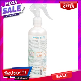 แบร์ริ่งแคทสเปรย์หอมดับกลิ่นสำหรับแมวกลิ่นแป้งเด็ก 250มล. Bearing cat deodorant spray for cats, baby powder scent, 250 m