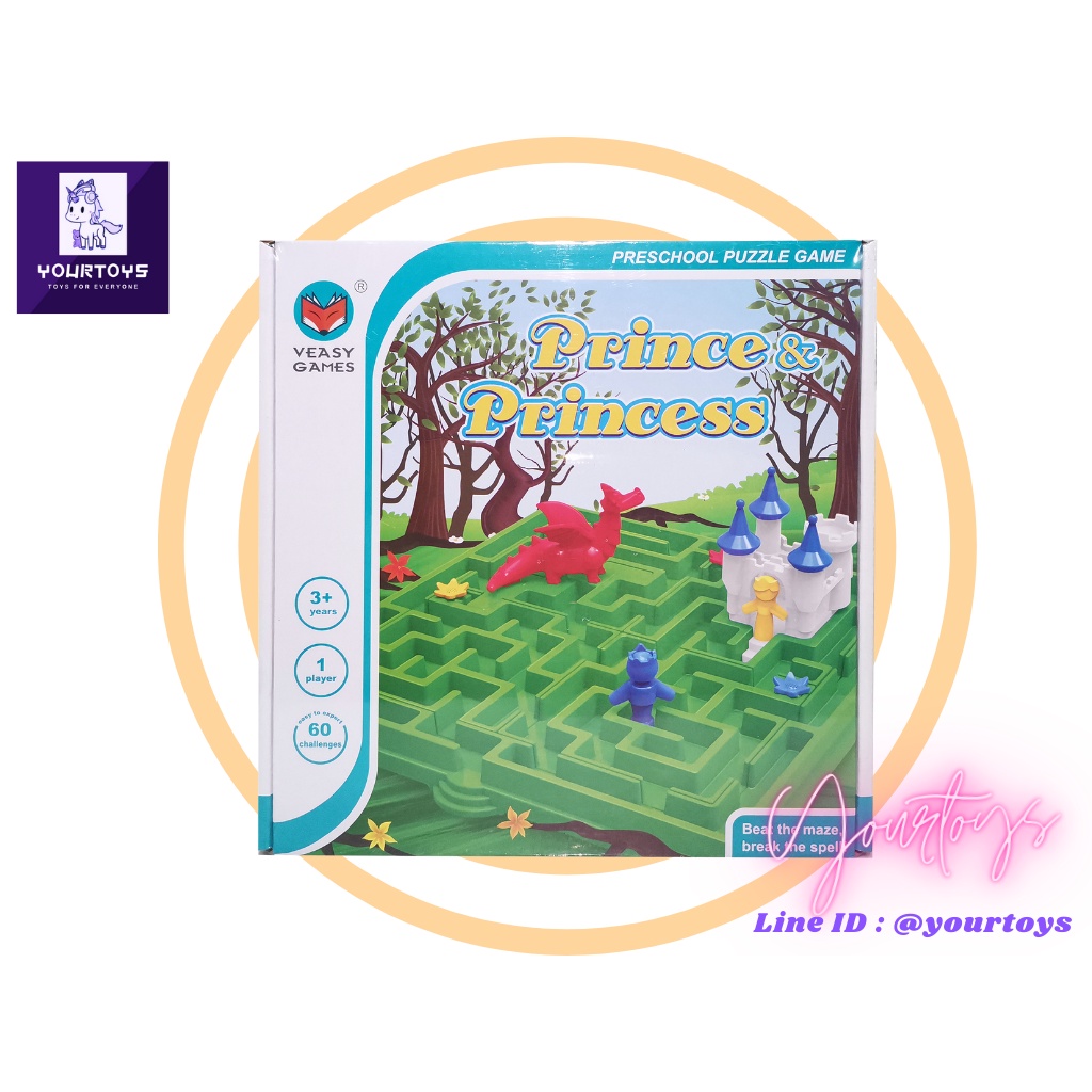 Prince & Princess - Sleeping Beauty and Prince Puzzle Games - เกมเจ้าหญิงนิทรากับเจ้าชาย - Sleeping Beauty