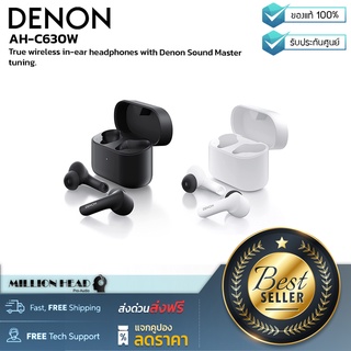 DENON : AH-C630W by Millionhead (หูฟังทรูไวเลสคุณภาพเสียงระดับชั้นนำจากหูฟังขนาดกะทัดรัดน้ำหนักเบา ทนทานและทนเหงื่อ)