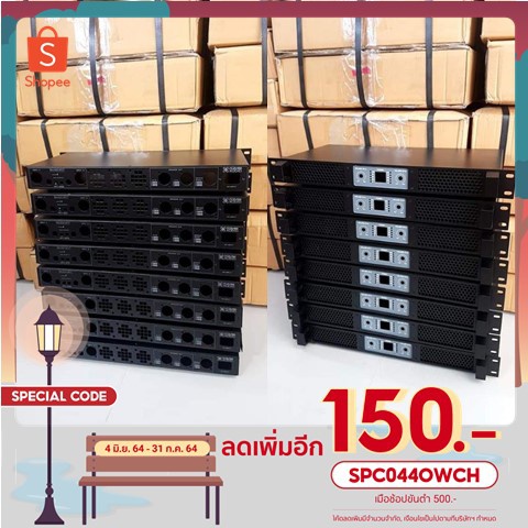 กล่องเพาเวอร์แอมป์ 1U2CH ลึก 8.5นิ้ว กล่องขยาย แท่นเปล่า