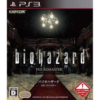 USB เกมส์ Ps3 Biohazard hd remaster/ความจุ 8.92GB