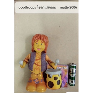 The Doodlebops ไขลานแล้วตีกลอง mattel 2006 สินค้าลดล้างสต๊อก สินค้าตามภาพ