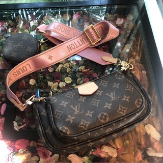 New LV Multi Pochette Accessories