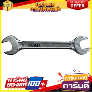 ประแจปากตาย PROMA 6x7 มม. ประแจ OPEN-END WRENCH PROMA 6X7MM