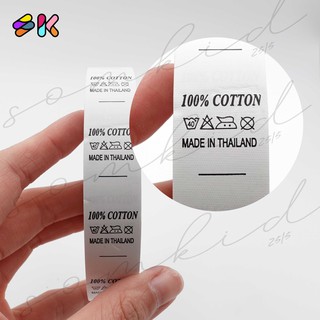 somkid ป้ายติดคอเสื้อ ป้ายไซด์พิมพ์ ป้ายไซด์ผ้าพื้นขาว 100% COTTON ม้วนละ 1000ตัว(MADE IN THAILAND) (S, M, L, XL, XXL)