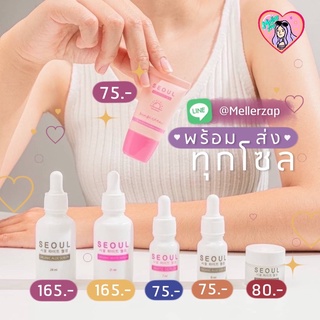 เซรั่มโซล Seoul Serum (เซรั่มคุณหมอ)  โซลอโล โซลไวท์ เซรั่มลดสิว แท้100%