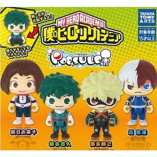 กาชาปอง มายฮีโร่ || Gashapon My Hero Academia Random Petit Chara