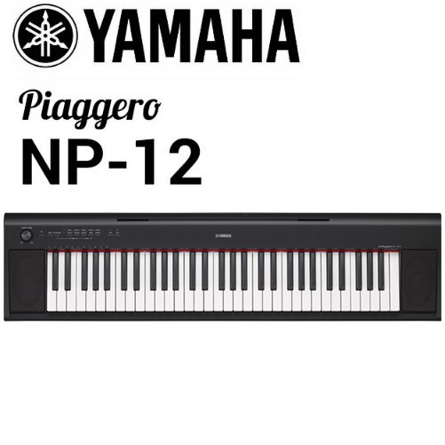 คีย์บอร์ดไฟฟ้า 61 คีย์ YAMAHA Piaggero NP-12