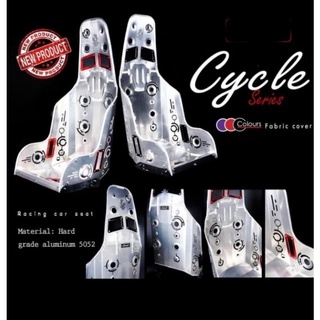 เบาะเคอกี้ KIRKEY เบาะอลูมิเนียมซิ่ง Cycle พร้อมปะกับตรงรุ่น (ราคา/ตัว) ไม่รวมผ้าคลุมเบาะ