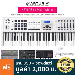 Arturia® Keylab 61 MKII Midi Controller คีย์บอร์ดใบ้ 61 คีย์ ระบบคีย์ Aftertouch 16 Pad/9 Fader/9 Encoder ต่อ USB/MIDI/S