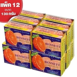 (แพ็ค 12 ก้อน) Bennett Vitamin C & E Soap เบนเนท สบู่ วิตามิน อี สูตร เพิ่ม วิตามิน ซี สบู่ส้ม