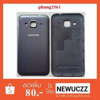 ฝาหลัง(ฝาครอบแบต)Samsung G360 เทา ขาว น้ำเงิน