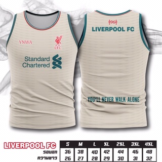 เสื้อบอลพิมพ์ลาย แขนกุด ยอดฮิต ลาย ลิเวอร์พูล สีครีม ลายใหม่ LIVERPOOL