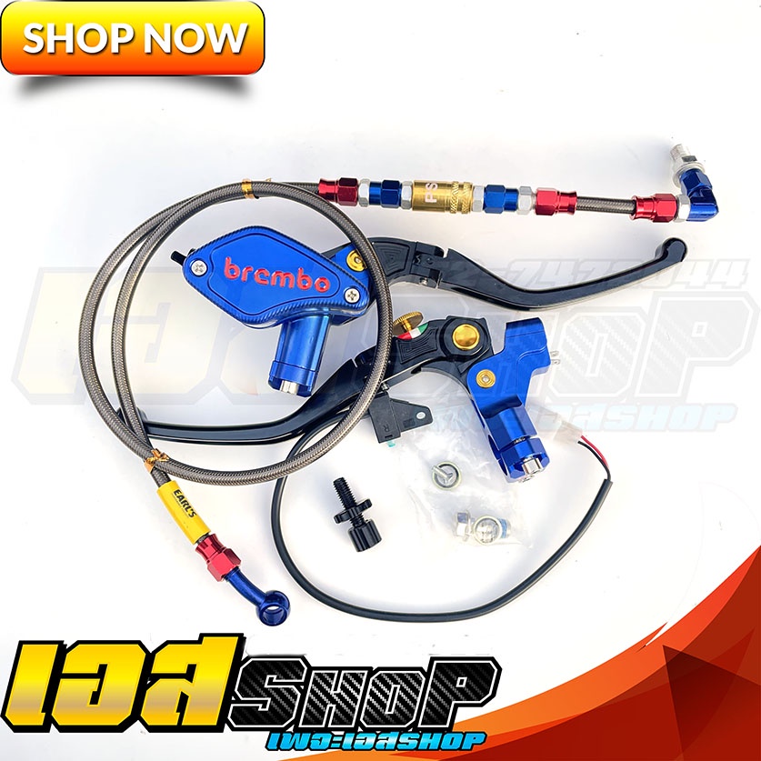 เบรค-ครัชตู้ปลาน้ำเงิน พร้อมสายเบรคpsi36/90