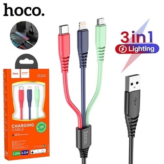 Hoco DU04 สายชาร์จ 3in1 Charging Cable สายชาร์จ 3หัว ความยาว 1.2เมตร ของแท้ 100%