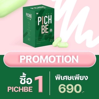 Pichbe by pichlook พิชบี วิตามินลดน้ำหนัก คุมหิวได้นาน 6-8 ชม. วิตามินลดน้ำหนักเกาเหลี