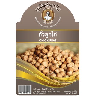 ถั่วลูกไก่ ตราสุทัศน์พานิช
