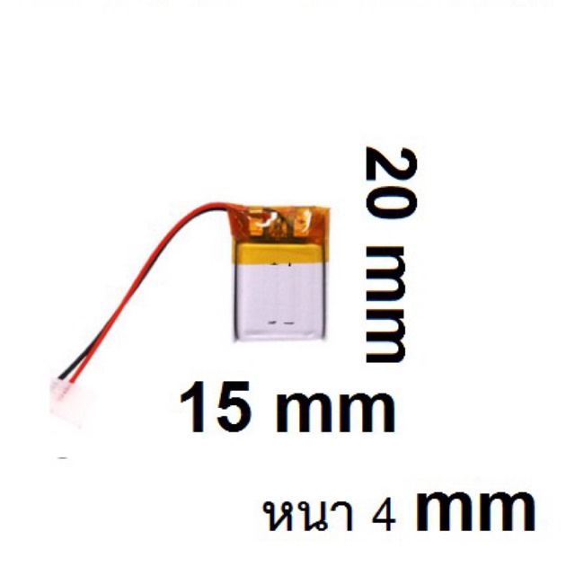 401420 120mAh 40120 80mah 3.7v แบตเตอรี่ mp3 mp4 กล้องติดรถ