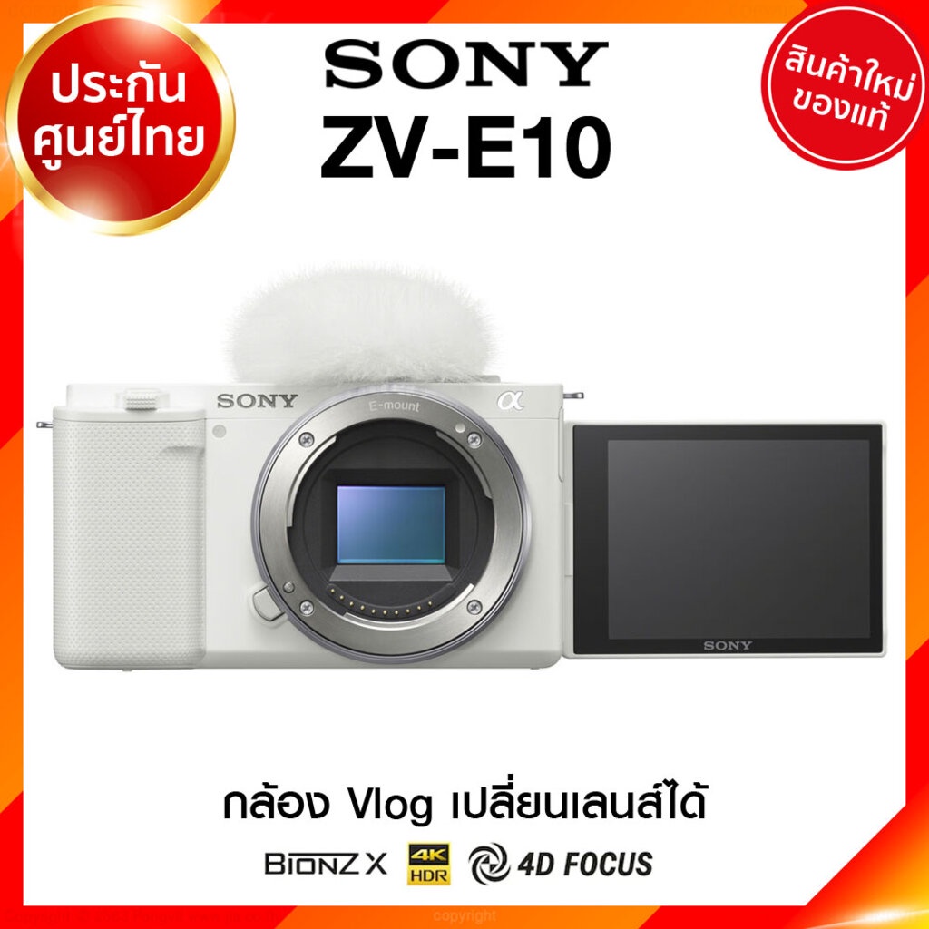 Sony ZV-E10 / Body / kit 16-50 / ZVE10 Vlog Live Camera รูปที่ 5