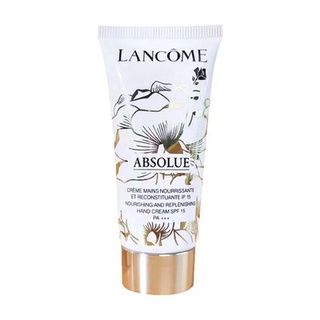 Lancome แฮนด์ครีม ตัวอย่าง 30 มล.