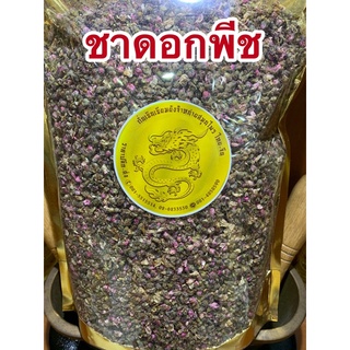 ชาดอกพีช500กรัมราคา850บาท