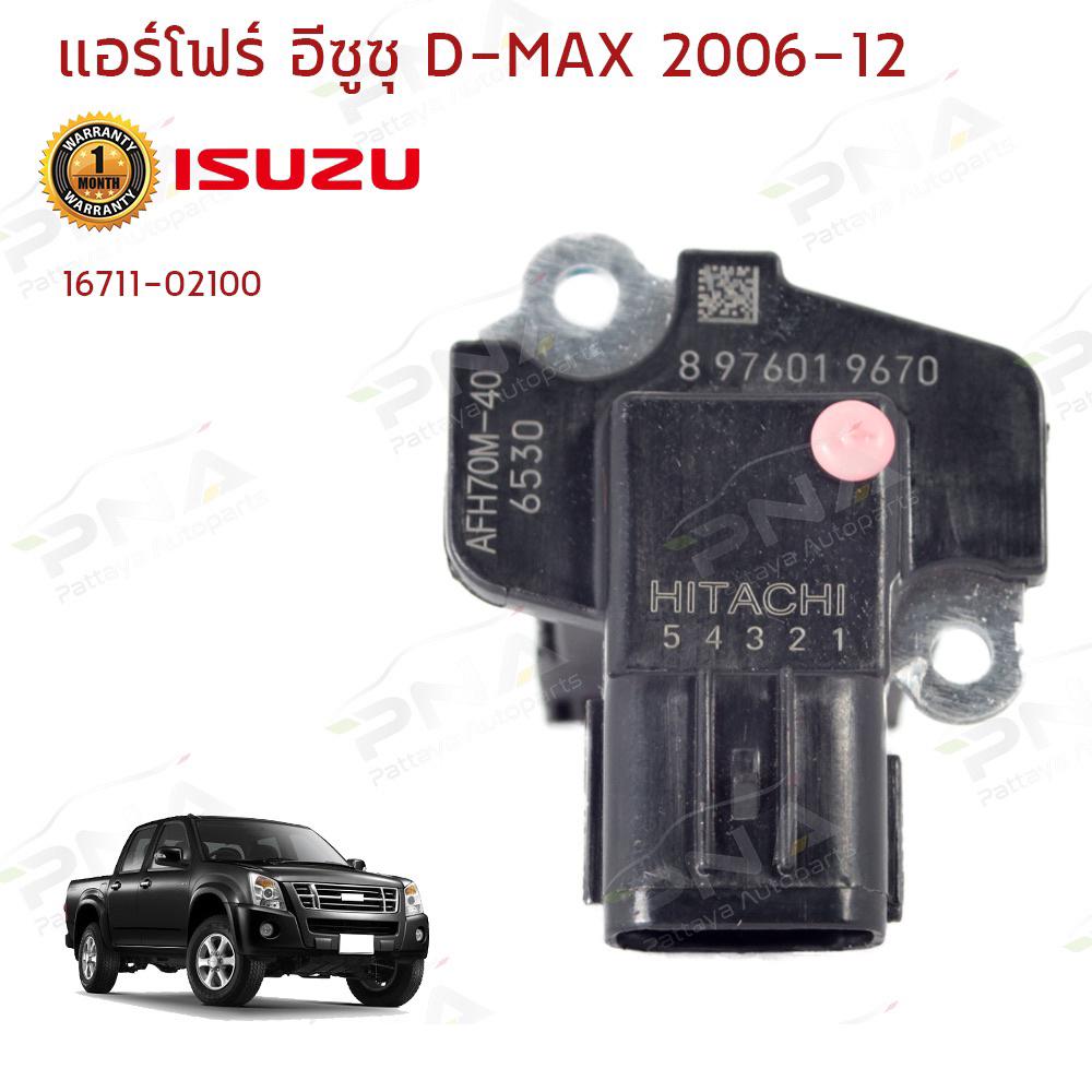 แอร์โฟร์ดีแม็ก06-122.5-3.0, 4JK-4JJ ใหม่รับประกัน1เดือน